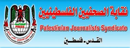 نقابة الصحفيين تدعو لمقاطعة أخبار الرئاسة والحكومة ومحاسبة قائد الشرطة